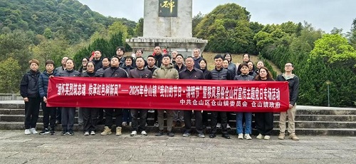 倉山鎮“我們的節日·清明節”專場活動舉行