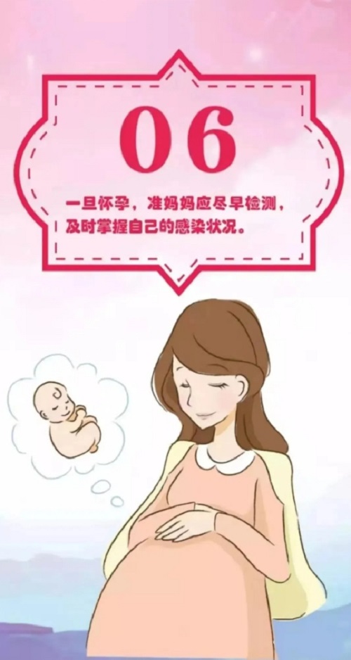 消除艾滋病、梅毒和乙肝母嬰傳播公眾應知應會10知道，建議收藏