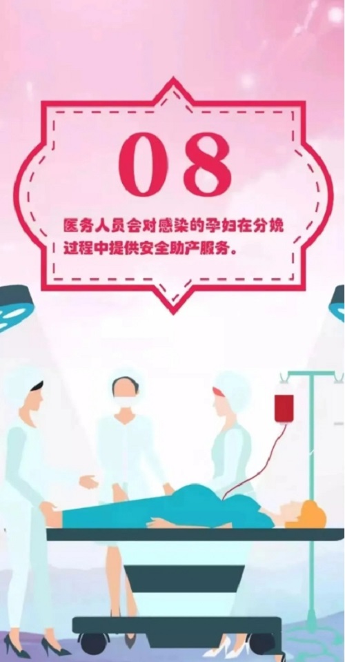 消除艾滋病、梅毒和乙肝母嬰傳播公眾應知應會10知道，建議收藏