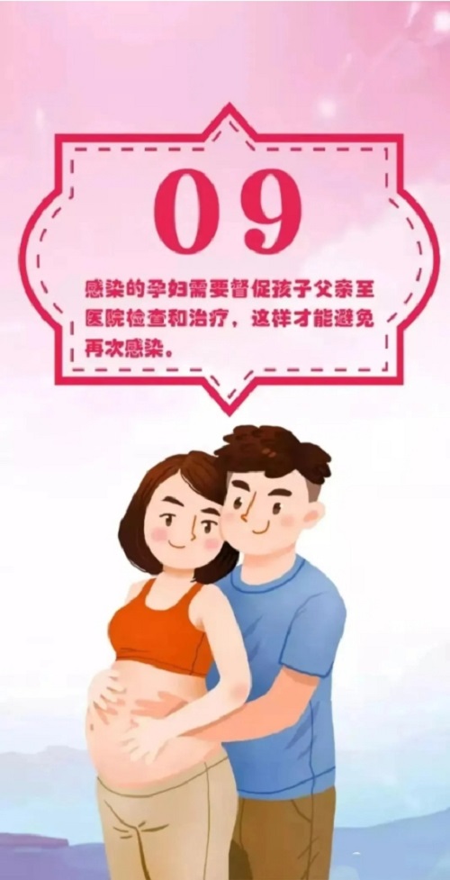 消除艾滋病、梅毒和乙肝母嬰傳播公眾應知應會10知道，建議收藏