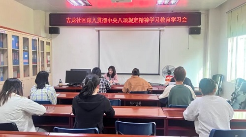 聚焦主題、注重實效，倉山區(qū)各級黨組織有序開展深入貫徹中央八項規(guī)定精神學習教育