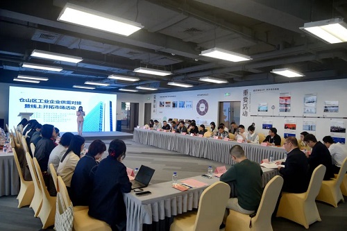 倉山區(qū)成功舉辦工業(yè)企業(yè)供需對接暨線上開拓市場活動