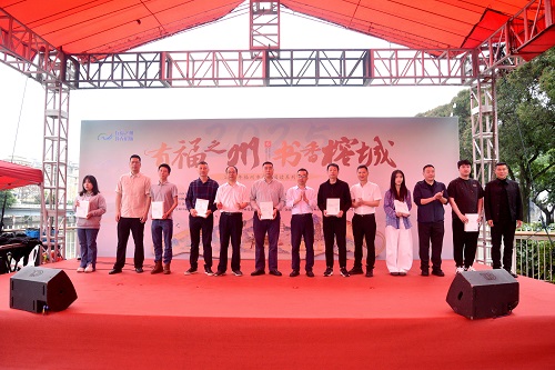 新形態(tài)漢英雙語新書《文化倉山的前世今生》首發(fā)——2025 福州市全民閱讀倉山分會場活動啟幕