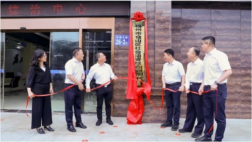 倉山區(qū)綜治中心揭牌運(yùn)行