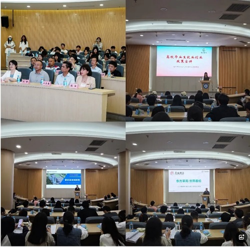 人大代表企業進校園，招聘會搭建就業“直通車”