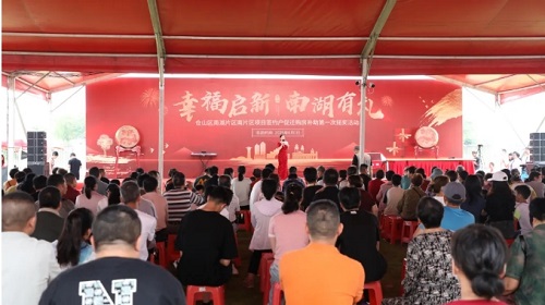 1120戶共享征遷紅利，南湖片區南片區項目首次搖獎活動圓滿舉行