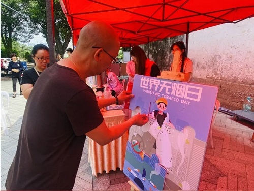 世界無煙日 | “粽夏安康艾草長 共筑清新呼吸岸”主題活動(dòng)