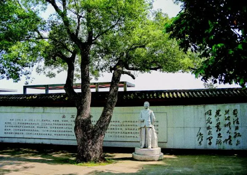 緬懷英烈志，傳承愛國(guó)魂——倉(cāng)山舉辦紀(jì)念吳石將軍就義75周年主題活動(dòng)