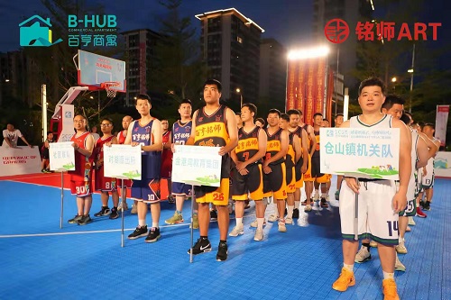 2025年“百亨·銘師杯”倉山鎮和美鄉村“村BA”聯賽啟幕