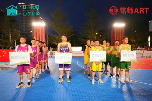 2025年“百亨·銘師杯”倉山鎮和美鄉村“村BA”聯賽啟幕