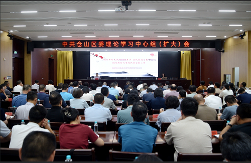 倉山區委理論學習中心組召開學習（擴大）會專題學習民族宗教理論