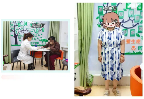 倉山區基層體重管理門診助力健康享“瘦”