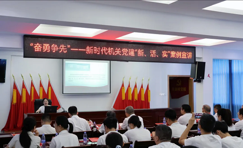 全區機關各基層黨組織開展慶“七一”系列主題活動 全區機關各基層黨組織開展慶“七一”系列主題活動