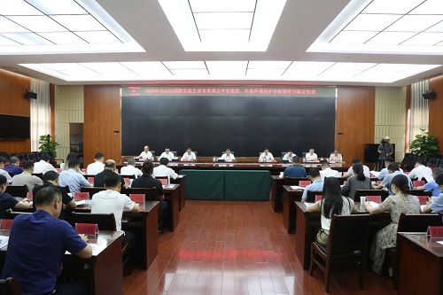 區(qū)委、區(qū)政府與各鎮(zhèn)街簽訂2025年平安建設(shè)、生態(tài)環(huán)境保護(hù)目標(biāo)責(zé)任書