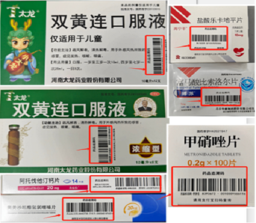 倉山區藥品追溯進入“碼時代”