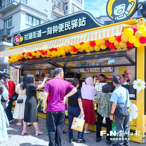 倉山對湖街道完善一刻鐘便民生活圈：“早安小薇”開業 居民暢享營養早餐
