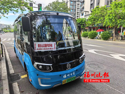 上新！直通福州煙臺山！