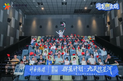 星辰大海入夢來 科普種子播心田——倉山鎮(zhèn)“九天攬星河”航天科普活動溫情啟幕