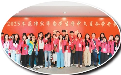 人民日?qǐng)?bào)海外版整版報(bào)道:福建打好新時(shí)代新“僑牌” 人民日?qǐng)?bào)海外版整版報(bào)道:福建打好新時(shí)代新“僑牌”