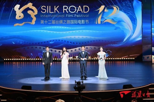 讓電影在千年絲路上綻放新光芒——記第十二屆絲綢之路國(guó)際電影節(jié) 讓電影在千年絲路上綻放新光芒——記第十二屆絲綢之路國(guó)際電影節(jié)