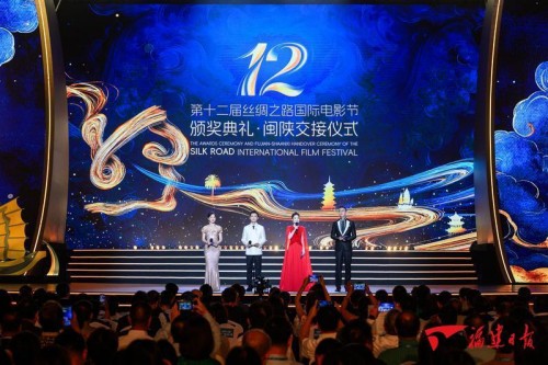 讓電影在千年絲路上綻放新光芒——記第十二屆絲綢之路國(guó)際電影節(jié) 讓電影在千年絲路上綻放新光芒——記第十二屆絲綢之路國(guó)際電影節(jié)