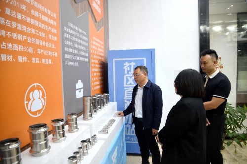 【強產業 優環境】區委主要領導走訪服務高新技術企業 【強產業 優環境】區委主要領導走訪服務高新技術企業