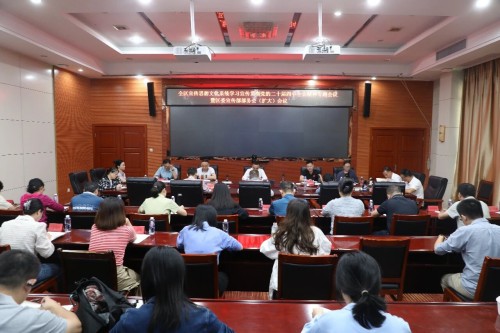 全區宣傳思想文化系統學習宣傳貫徹黨的二十屆四中全會精神 全區宣傳思想文化系統學習宣傳貫徹黨的二十屆四中全會精神