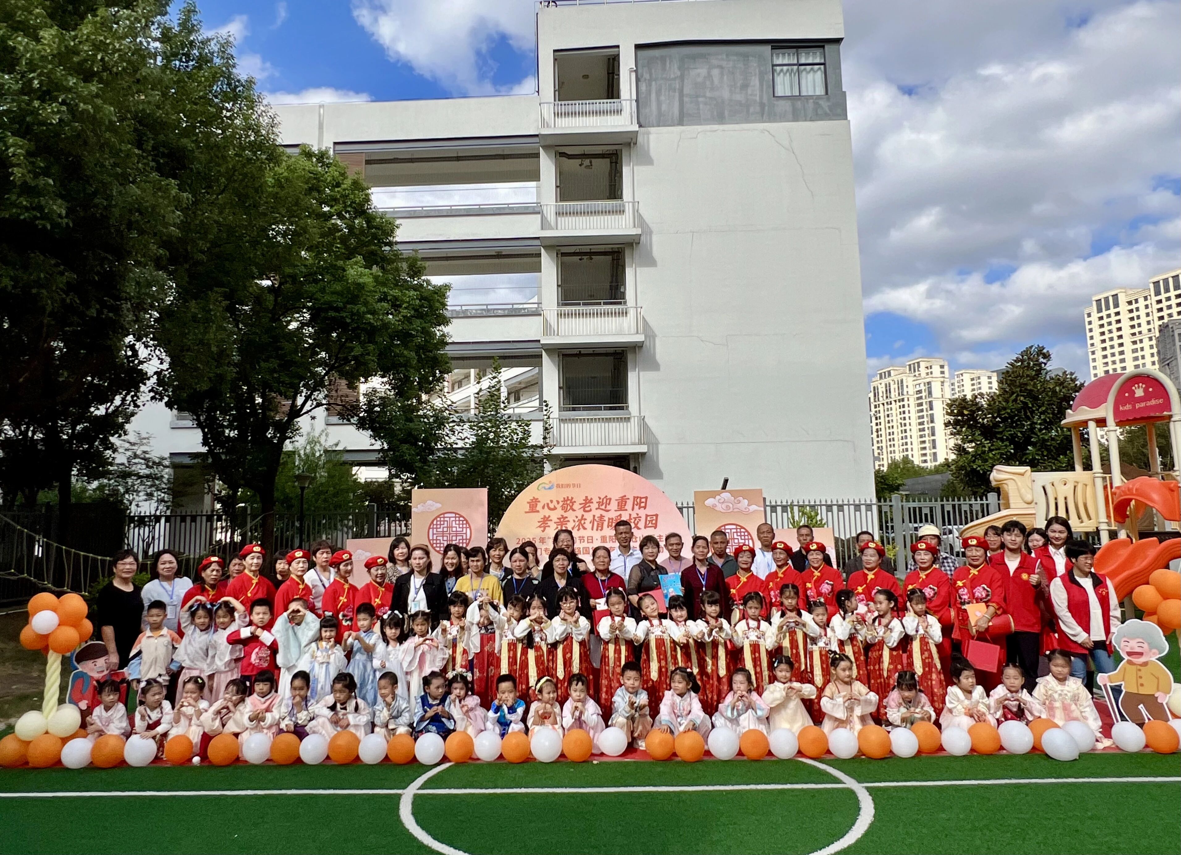 【網絡中國節·重陽】“童心敬老迎重陽 孝親濃情暖校園”——2025年“我們的節日·重陽節”倉山區主場城門專場 【網絡中國節·重陽】“童心敬老迎重陽 孝親濃情暖校園”——2025年“我們的節日·重陽節”倉山區主場城門專場