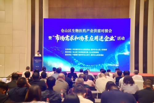 倉(cāng)山區(qū)舉辦生物醫(yī)藥產(chǎn)業(yè)供需對(duì)接會(huì)暨“市場(chǎng)需求和場(chǎng)景應(yīng)用進(jìn)企業(yè)”活動(dòng) 倉(cāng)山區(qū)舉辦生物醫(yī)藥產(chǎn)業(yè)供需對(duì)接會(huì)暨“市場(chǎng)需求和場(chǎng)景應(yīng)用進(jìn)企業(yè)”活動(dòng)