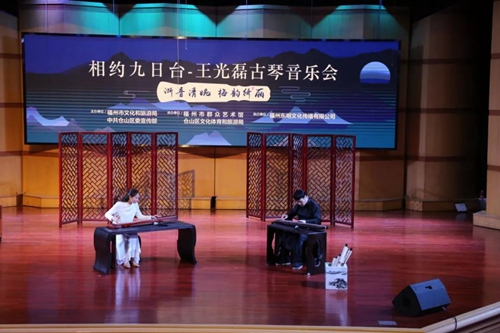 王光磊 周海洋古琴二重奏《神人暢》 王光磊 周海洋古琴二重奏《神人暢》