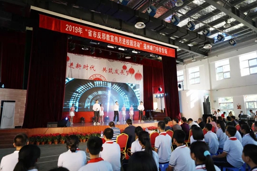 反邪教宣傳現場