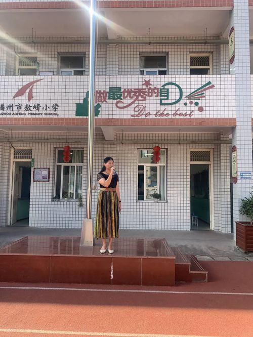 【網絡中國節·中秋】“情暖中秋，攜愛前行”——倉山區各校園開展中秋節主題活動