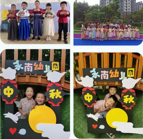 【網絡中國節·中秋】“情暖中秋，攜愛前行”——倉山區各校園開展中秋節主題活動