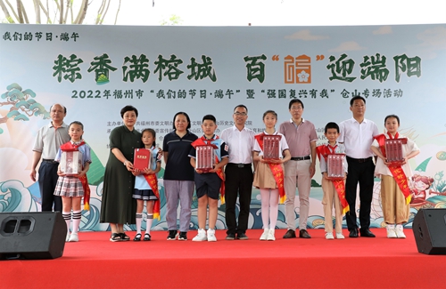 【網絡中國節·端午】粽香滿榕城 百福迎端陽