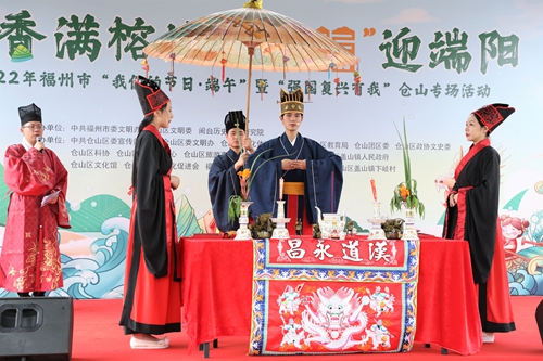 【網絡中國節·端午】粽香滿榕城 百福迎端陽