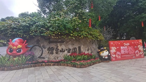 【網絡中國節·春節】倉山處處“中國紅”　燈火璀璨最有福