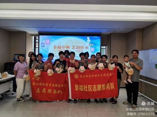 【網絡中國節·中秋】中秋佳節到 樂享好時光