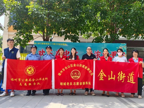 【網絡中國節·中秋】中秋佳節到 樂享好時光