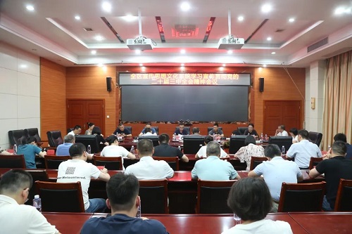倉山區宣傳思想文化系統學習宣傳貫徹黨的二十屆三中全會精神會議召開