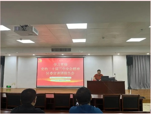 倉山區深入學習宣傳貫徹黨的二十屆三中全會精神（三）