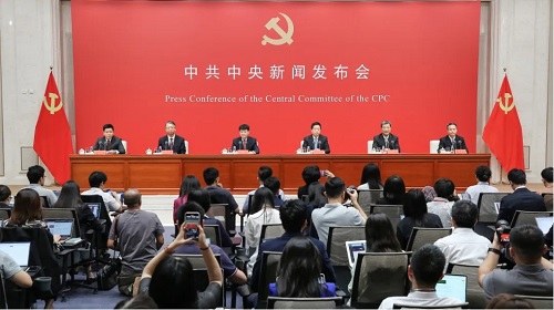 6個關鍵點！黨的二十屆三中全會精神權威解讀