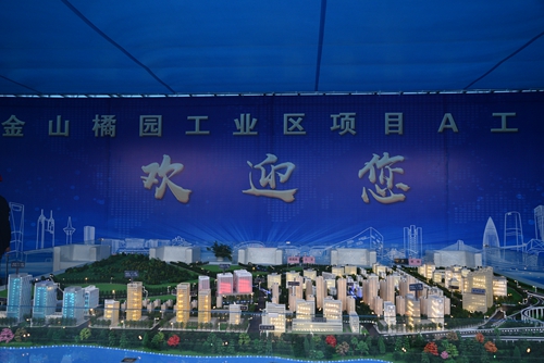 金山工業(yè)園區(qū)項目圖示 金山工業(yè)園區(qū)項目圖示