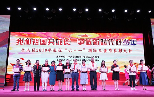 倉山區舉行慶祝新中國成立70周年暨“我和祖國共成長”六一主題活動