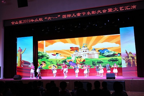 倉山區舉行慶祝新中國成立70周年暨“我和祖國共成長”六一主題活動