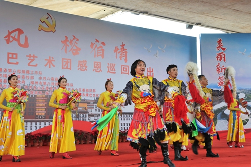 西藏昌都“康巴風(fēng) 榕宿情”文藝巡演走進(jìn)倉(cāng)山
