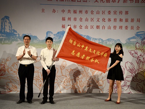 尋城筑夢——倉山區(qū)非遺技藝邀請展暨《福州煙臺山：文化翡翠》新書首發(fā)活動舉行