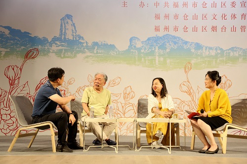 尋城筑夢——倉山區(qū)非遺技藝邀請展暨《福州煙臺山：文化翡翠》新書首發(fā)活動舉行