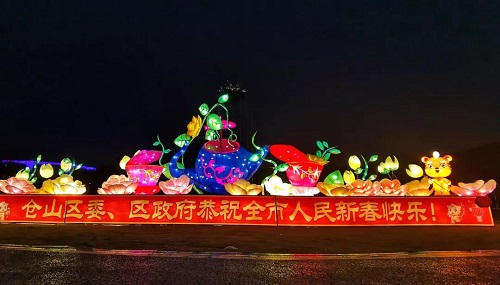 【網絡中國節·春節】@所有人，璀璨南臺邀您來看燈！