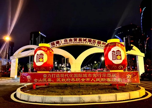 【網絡中國節·春節】@所有人，璀璨南臺邀您來看燈！