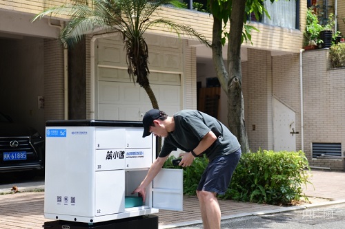 機器人組團服務 倉山中天社區有內涵